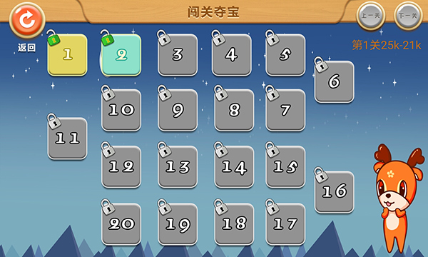 截图4